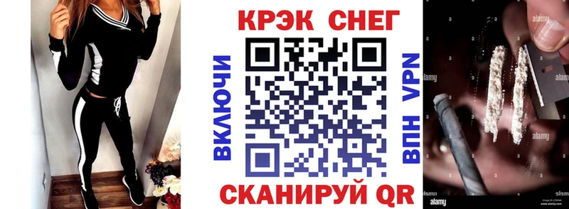 Кокаин Колумбийский  Купить где  Волосово 
