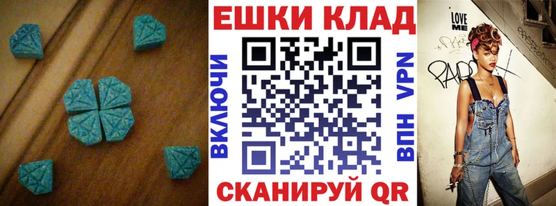 Ecstasy круглые  Купить  Волосово 
