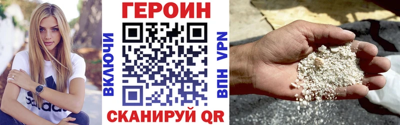 Героин гречка  Купить где  Волосово 