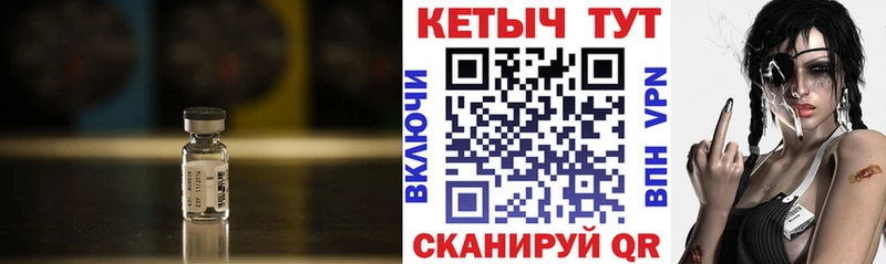 Кетамин VHQ  Купить  Волосово 