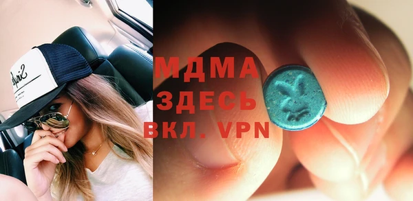метамфетамин Богданович