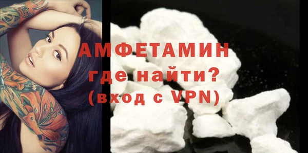 спиды Богородск