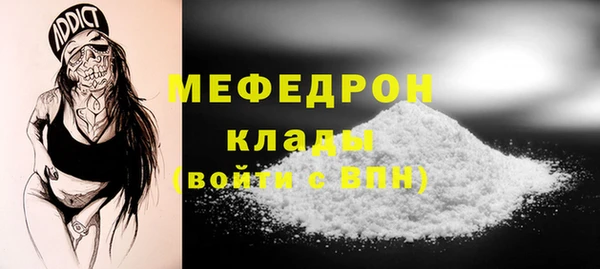 спиды Богородск