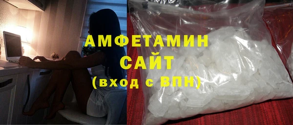 МДМА Богородицк