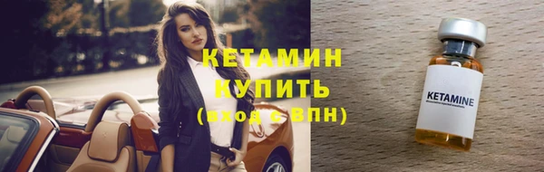 МДМА Богородицк