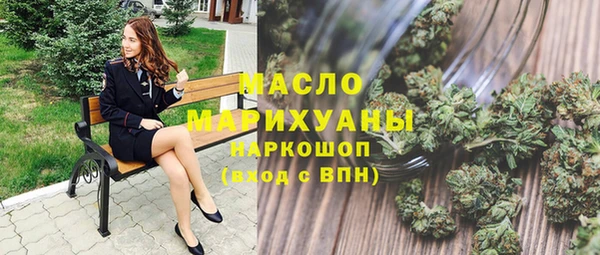 спиды Богородск