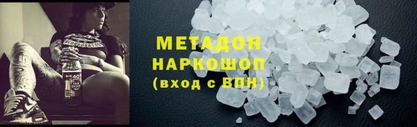 спиды Богородск