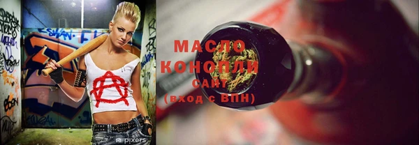 метамфетамин Богданович