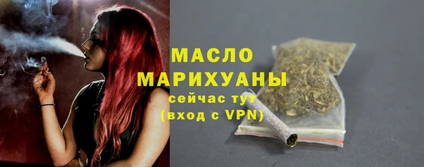 метамфетамин Богданович
