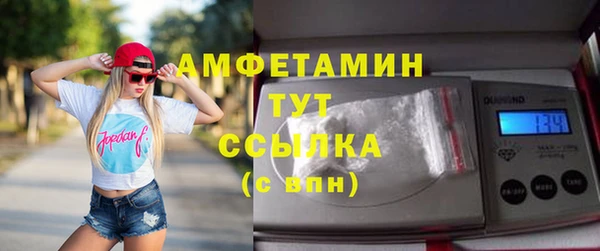 метамфетамин Богданович