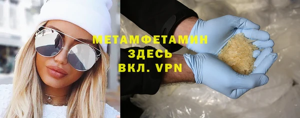 метамфетамин Богданович