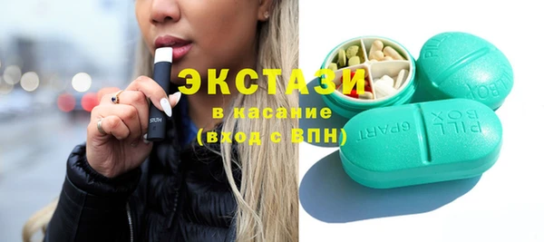 метамфетамин Богданович
