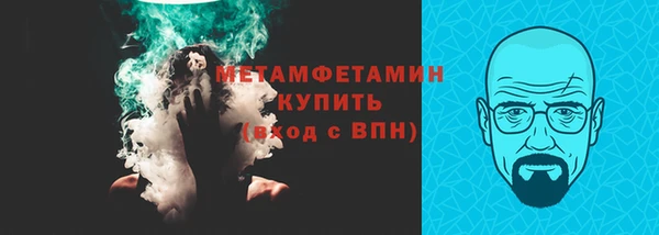 спиды Богородск
