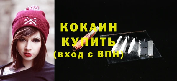 МДМА Богородицк