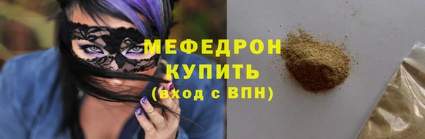 МДМА Богородицк