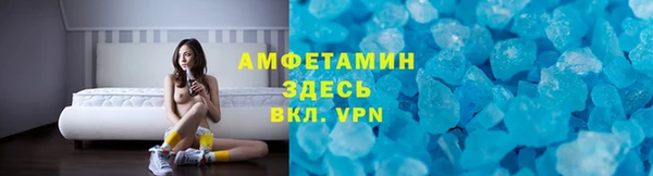 МДМА Богородицк