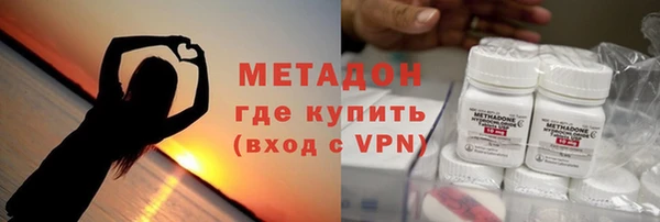 МДМА Богородицк