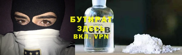 МДМА Богородицк