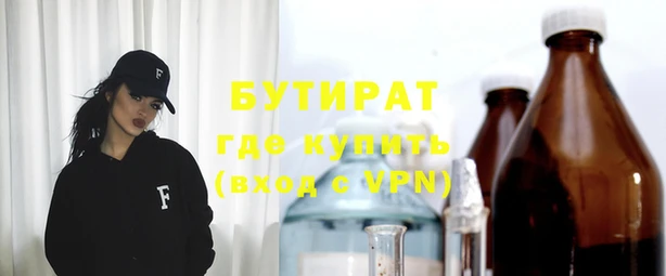 МДМА Богородицк