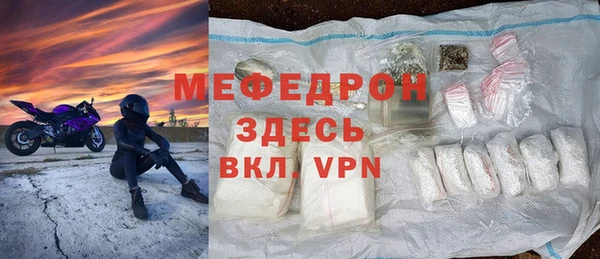 спиды Богородск