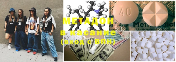 метамфетамин Богданович