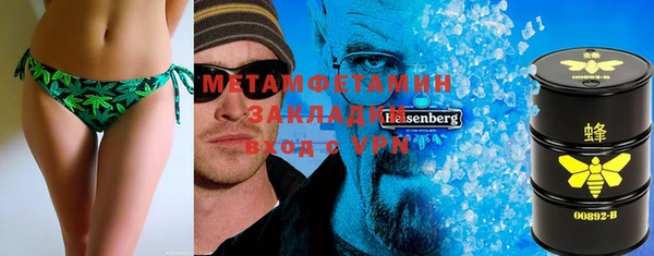 метамфетамин Богданович