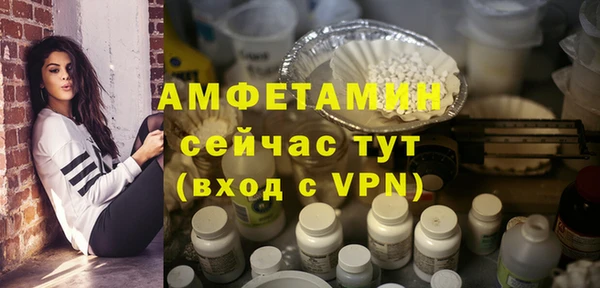 метамфетамин Богданович