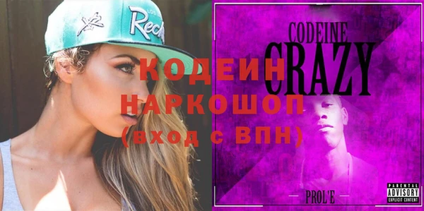 МДМА Богородицк
