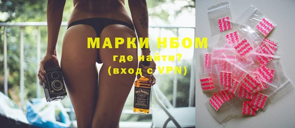 МДМА Богородицк
