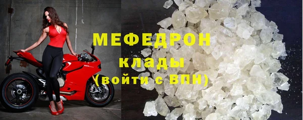 метамфетамин Богданович