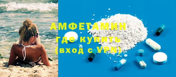 МДМА Богородицк