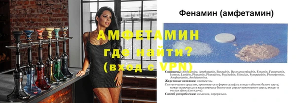 метамфетамин Богданович