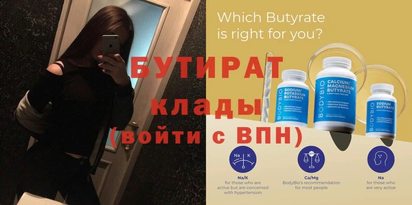 МДМА Богородицк