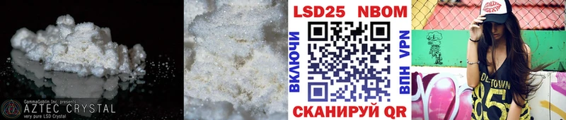 Купить где Волосово LSD-25 экстази кислота