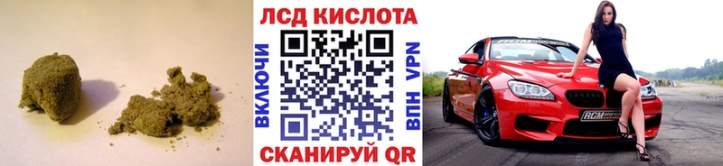 ЛСД экстази кислота Волосово