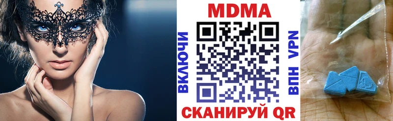 МДМА Molly  Купить  Волосово 