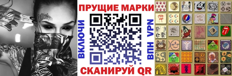 Купить  Волосово  Наркотические марки 1,8мг 