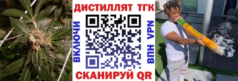 Купить закладки  Волосово  ТГК вейп 