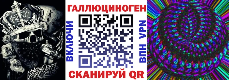 Галлюциногенные грибы Cubensis  Купить где  Волосово 